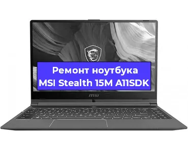 Замена жесткого диска на ноутбуке MSI Stealth 15M A11SDK в Новосибирске
